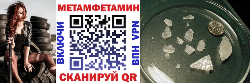АМФЕТАМИН 97%  Ардон 