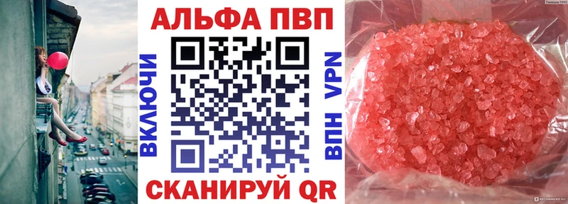 Alpha PVP мука  мега как войти  Ардон 