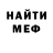 Амфетамин 97% Holly E