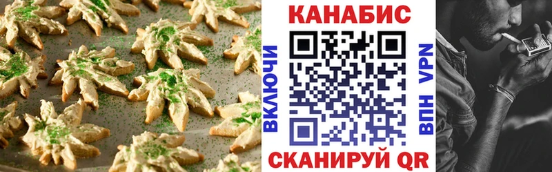 Еда ТГК конопля Ардон