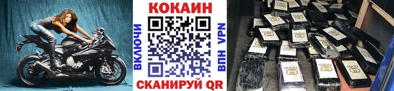 COCAIN 98% Ардон
