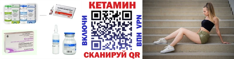 Кетамин VHQ наркота блэк спрут ссылка Ардон