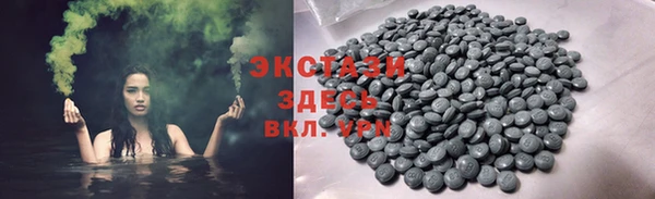 прущий лед Алексеевка
