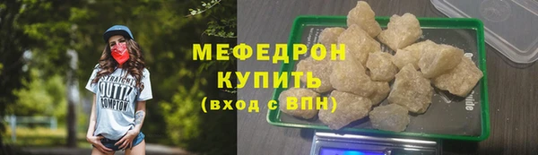 а пвп мука Переславль-Залесский