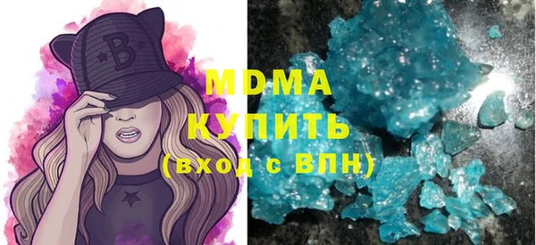 мефедрон мука Пересвет