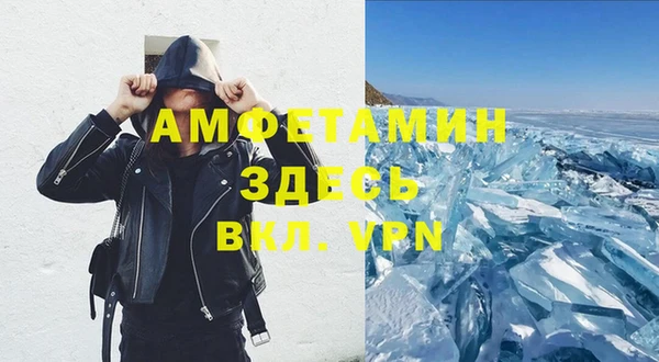 а пвп мука Переславль-Залесский