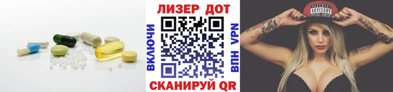 Лсд 25 экстази кислота  Ардон 