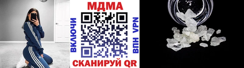 omg зеркало купить цена Ардон MDMA Molly