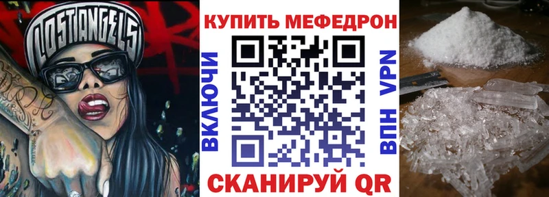 MEGA вход  Ардон  МЕФ VHQ 