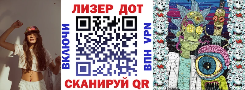 Марки NBOMe 1,8мг  Ардон 