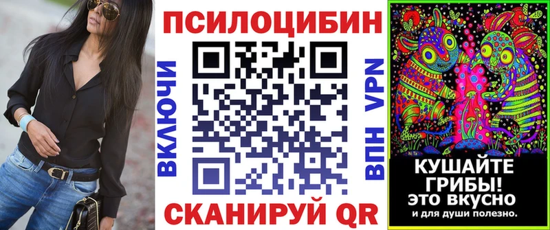 Галлюциногенные грибы мухоморы  Ардон 